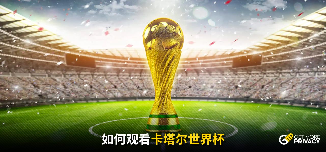 洲足坛